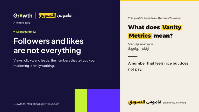 Followers and likes are not everything