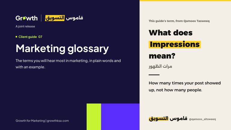 Marketing glossary