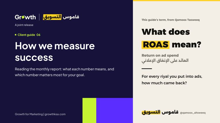 How we measure success