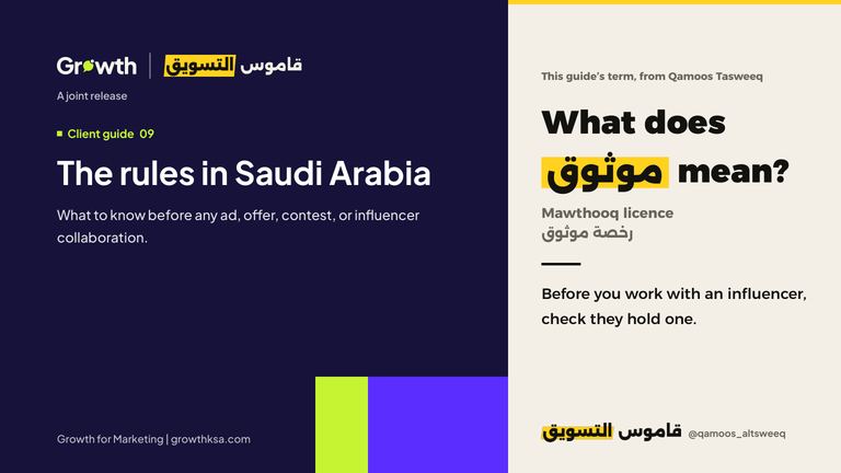 The rules in Saudi Arabia